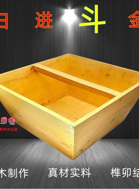 结婚家用金色斗米 升斗老式老旧传统木装米斗 Q量米升子聚财婚庆