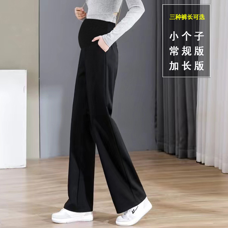 孕妇裤夏季薄款外穿加长版u高个子阔腿裤春秋大码200斤直筒西装裤
