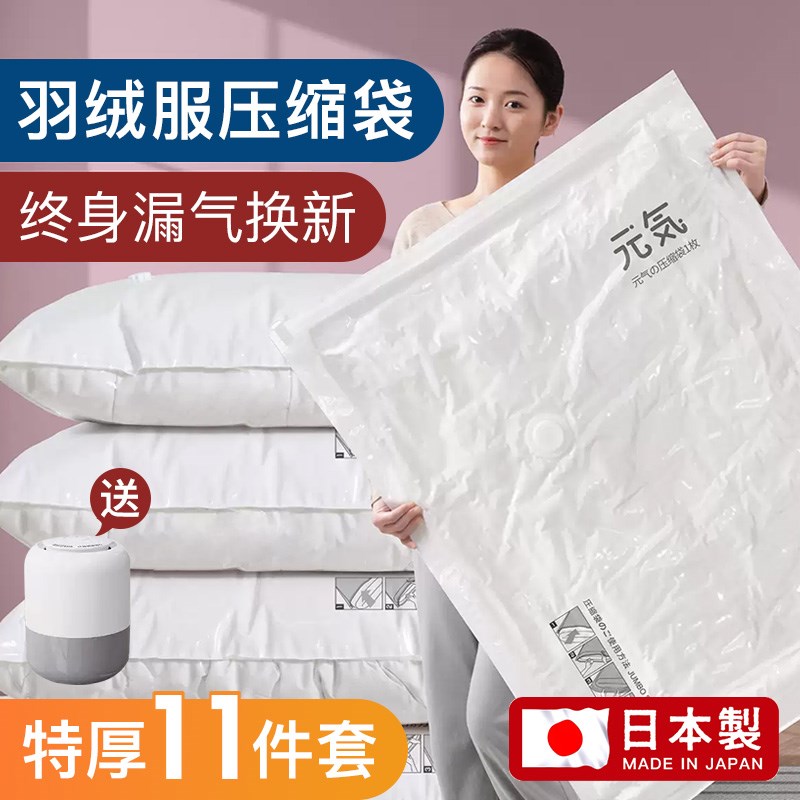 羽绒服收纳袋加厚真空压t缩袋收纳被子衣服衣物行李箱家用整理袋