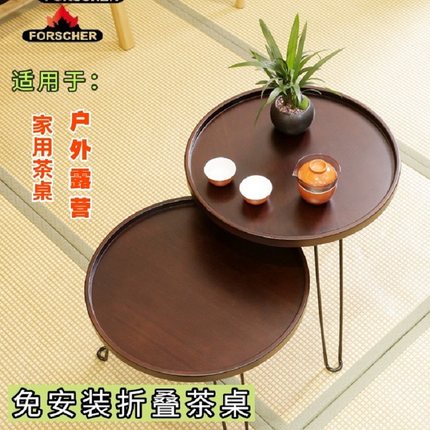 户外便携式折叠小圆桌家用茶v具配件移动茶几桌围炉冰茶煮茶桌简