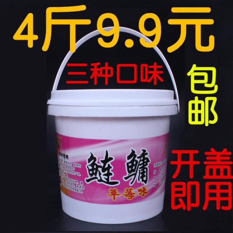 野钓大头鱼e酸臭味专攻鲢鱼鲢鳙专用饵料桶装海杆抛竿爆炸钩草莓