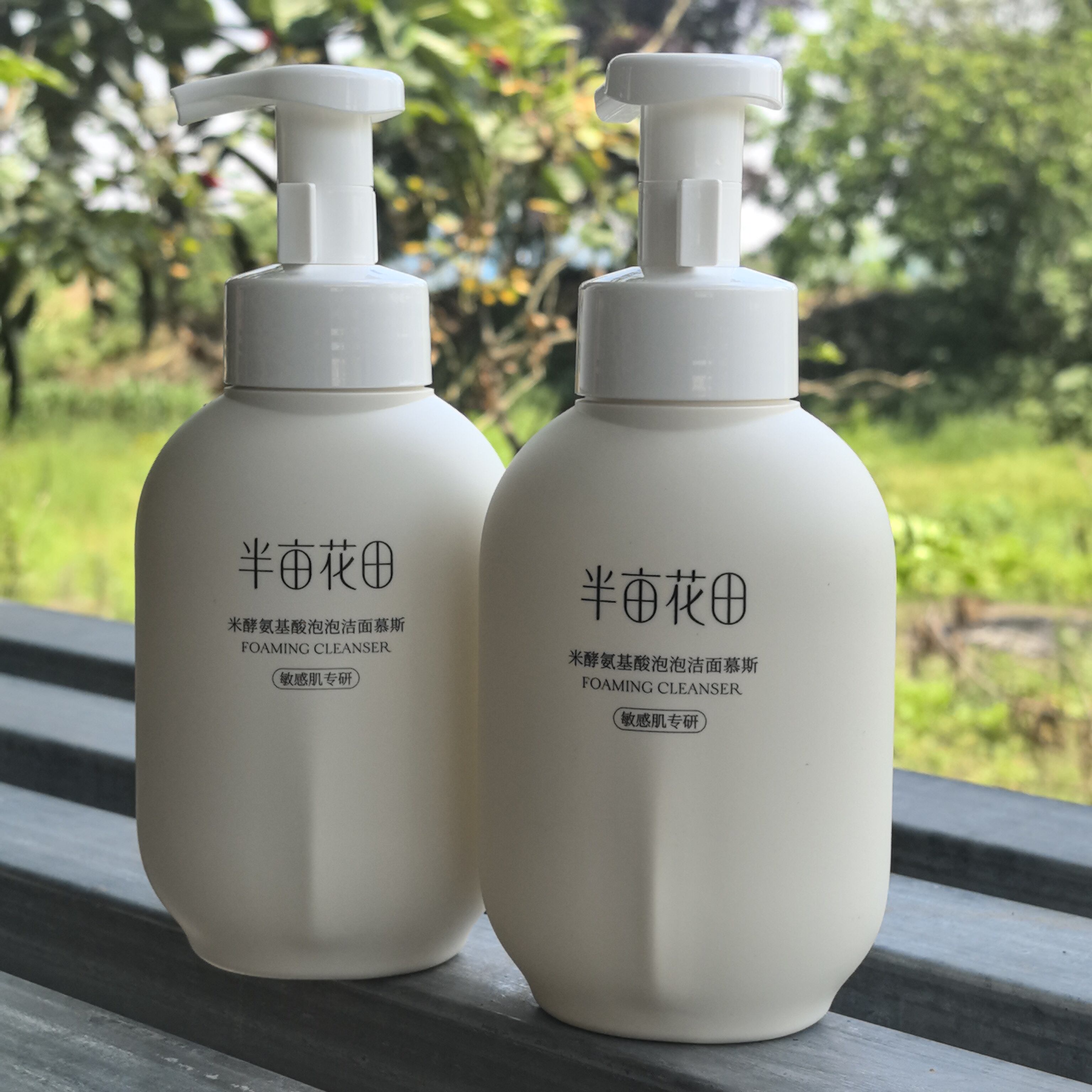 半亩花田洗面奶500g米酵氨基酸泡泡洁面慕斯女温和清洁敏感肌专研