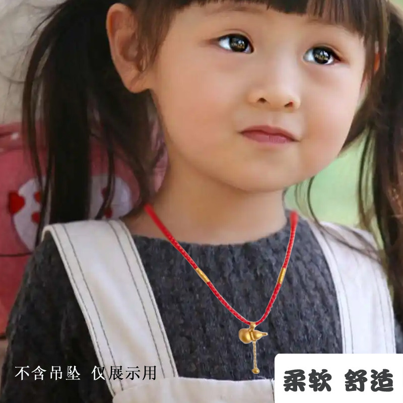 宝宝吊坠项链绳脖子婴儿童男女纯手工精编织黄金锁挂绳玉坠细款