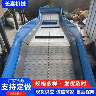 传送带厂家供应卧式 链板式 打包机传送带废纸薄膜饮料瓶