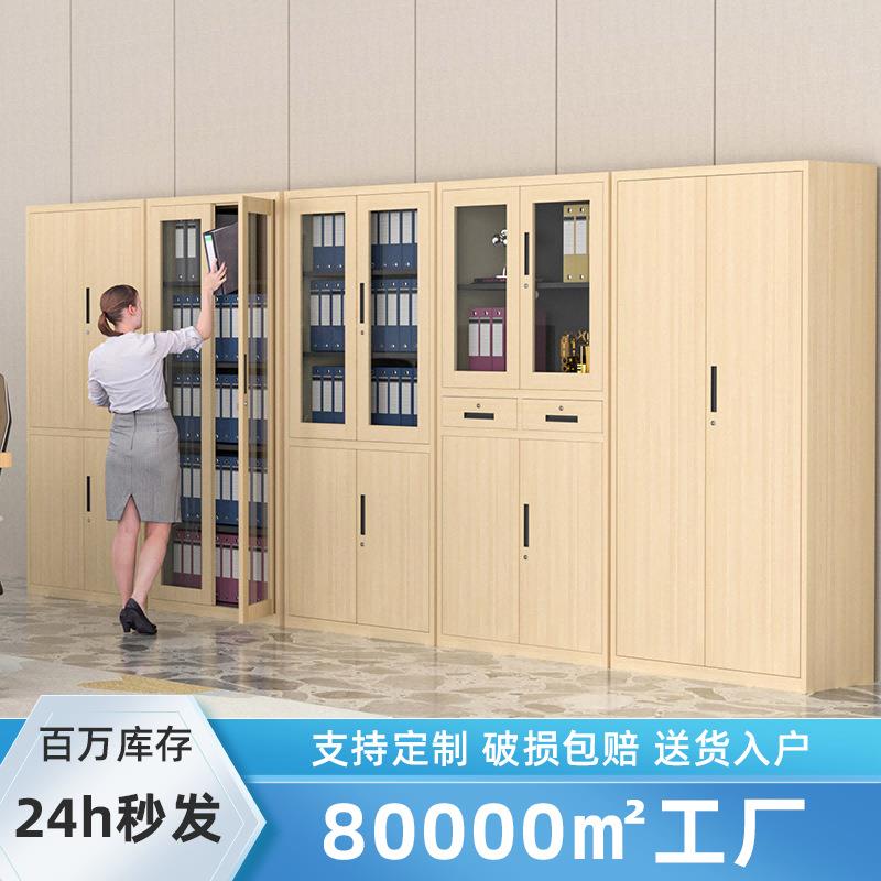 拆装文件柜资料档案柜储物柜办公凭证铁皮柜子抽屉柜矮柜浅色木纹