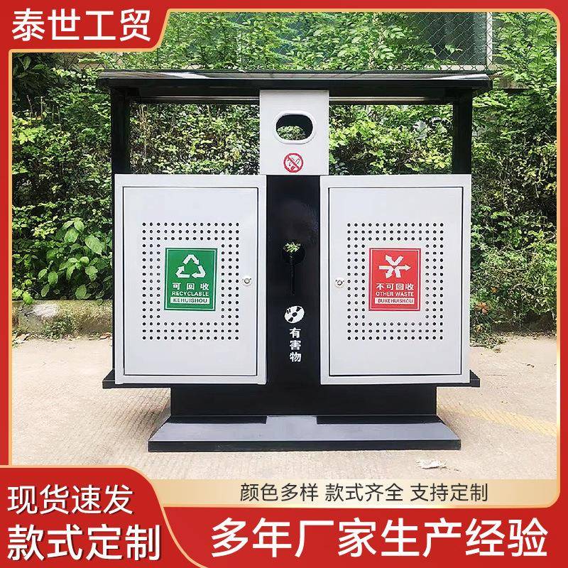 户外不锈钢分类垃圾桶冲孔环卫街道果皮箱小区公园学校大号垃圾箱