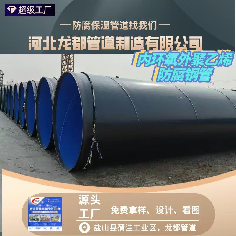 源头厂家DN20-4000涂塑钢管地下顶管用大口径涂塑复合钢管