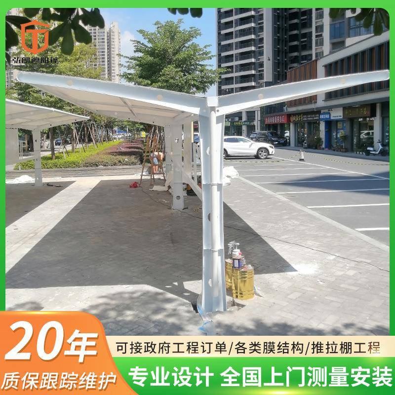 户外膜结构停车棚遮阳蓬充电桩雨棚庭院收缩移动学校遮阳棚
