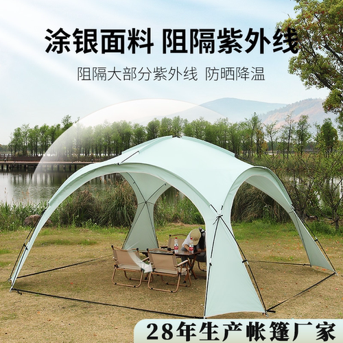 断山穹顶黑胶露营式球形野营遮阳棚帐篷装备户外房式蒙古包天幕