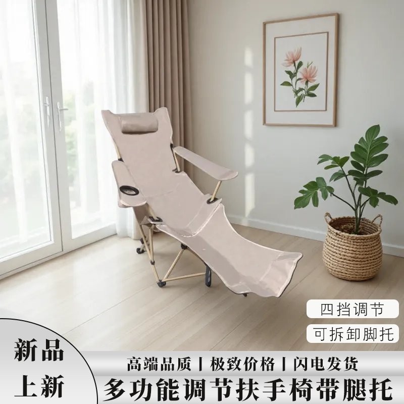 躺椅折叠午休户外折叠椅便携式高背月亮椅办公室午休神器露营椅子