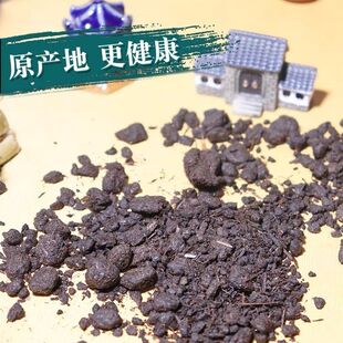 云南德宏傣味撒撇苦水原料干苦料牛苦肠农家手工自制苦水粉