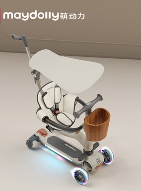 Maydolly萌动力    F1太空飞船配件