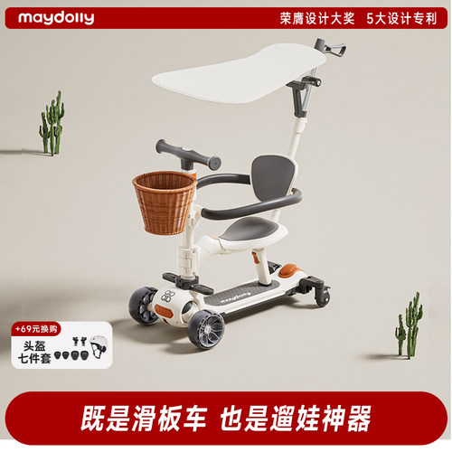 抖音同款儿童滑板车溜娃神器