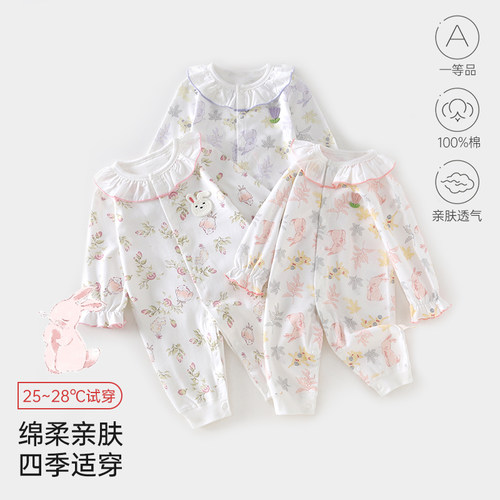四季款a类纯棉花边对开连体衣