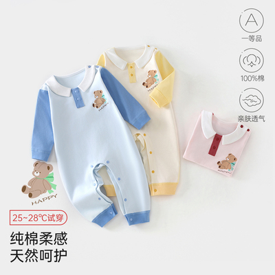 宝宝动物图案春秋款可开档连体衣