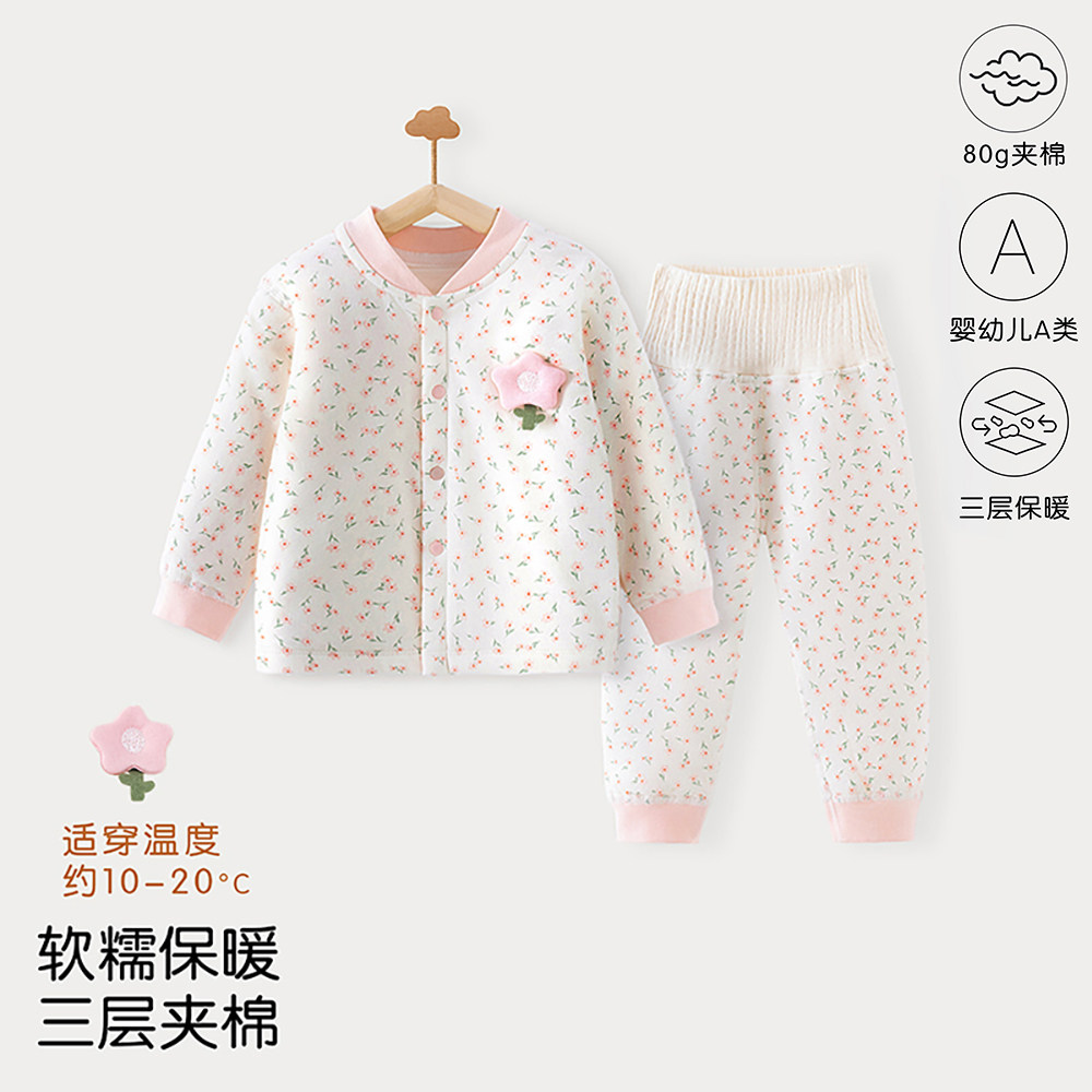 80克夹棉宝宝套装对开婴幼儿冬季高腰保暖内衣新生儿加厚家居服,童装/婴儿装/亲子装,家居服套装,淘宝优惠券,粉丝福利购,淘宝优惠卷