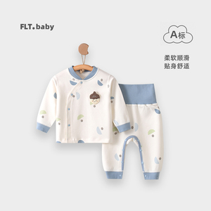 儿童睡衣家居服婴幼儿宝宝纯棉秋衣套装长袖高腰分体保暖打底内衣