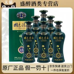 河南宝丰酒 国色清香陈坛15 清香型50度礼盒白酒500ml*6瓶整箱装