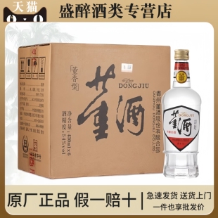 董酒复刻系列 董酒白标430 董香型白酒 54度 430ml*6瓶 整箱装