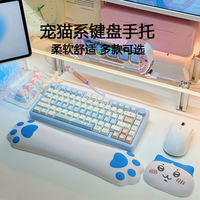CybJoy宠猫系键盘手托可爱护腕垫小八猫腕托鼠标腕托鼠标垫护腕托