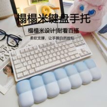 CybJoy榻榻米键盘手托护腕垫75配列手托鼠标垫护手腕豆腐手枕办公