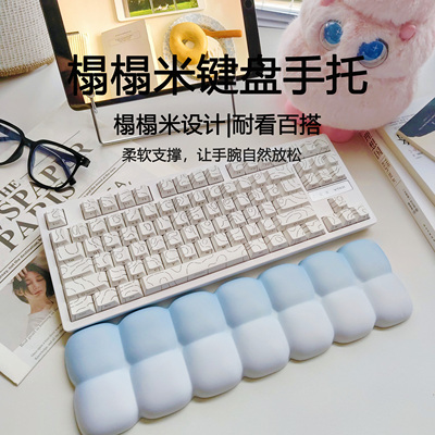 CybJoy榻榻米键盘手托记忆棉手托