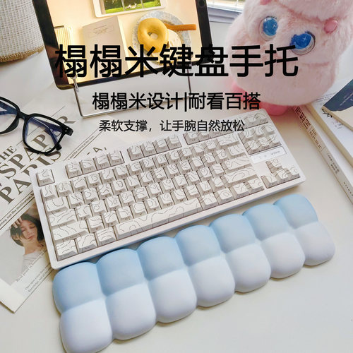 CybJoy榻榻米键盘手托记忆棉手托