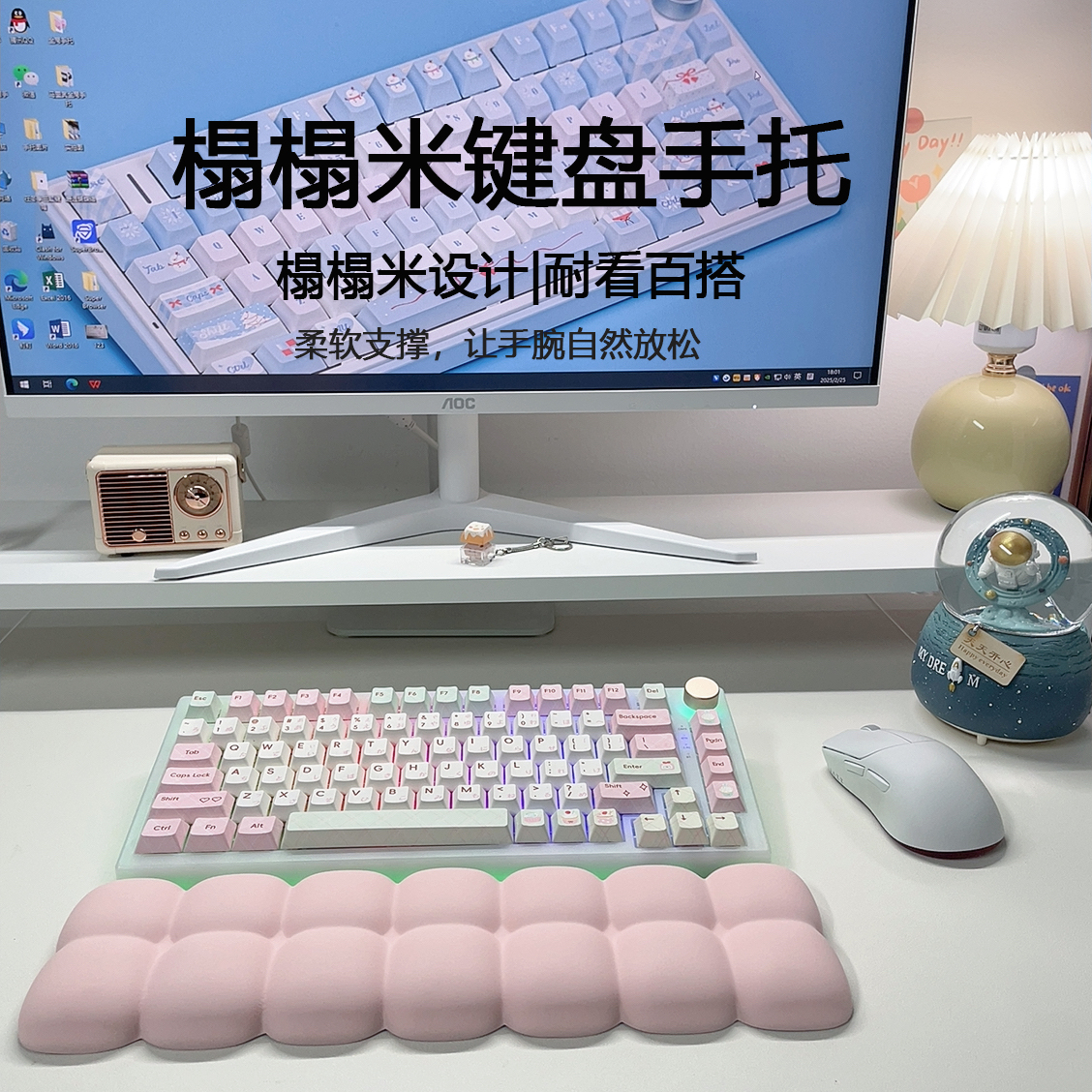 CybJoy榻榻米键盘手托护腕垫豆腐手枕办公鼠标垫护手腕键盘护手垫
