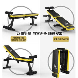 Fitness chair bench press exercise multifunctional training