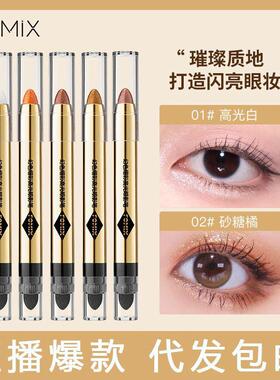 Colorful light eye shadow pen, pearlescent facial repair眼影