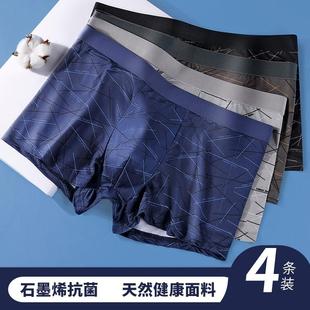 big size Boxer Brief Underpants Underwear Shorts For Men