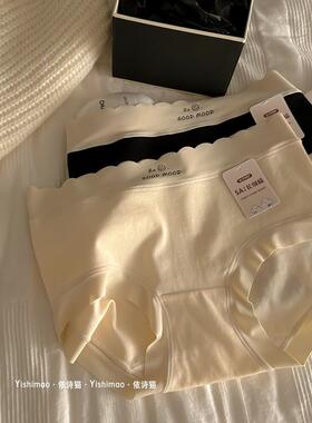 Women Cotton Underwear 3Pcs/set Comfortable Panties 三件内裤