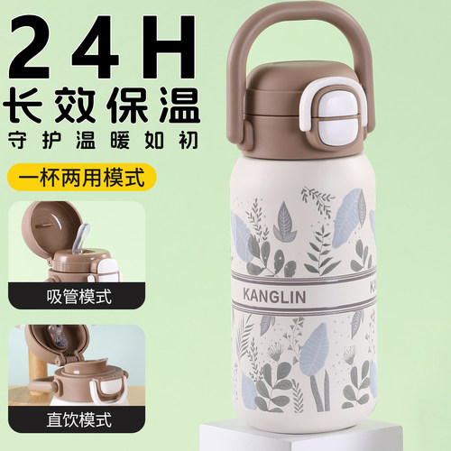 2025新款高颜值花纹实用双饮口