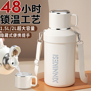 新款 高颜值316不锈钢保温水壶大容量户外便携把手旅行壶带把手