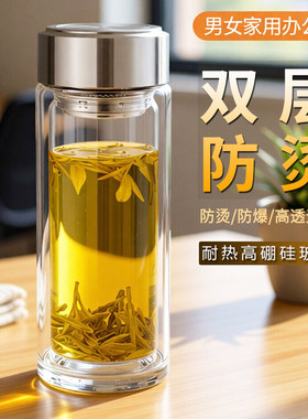 双层玻璃防烫防爆泡茶杯带滤网