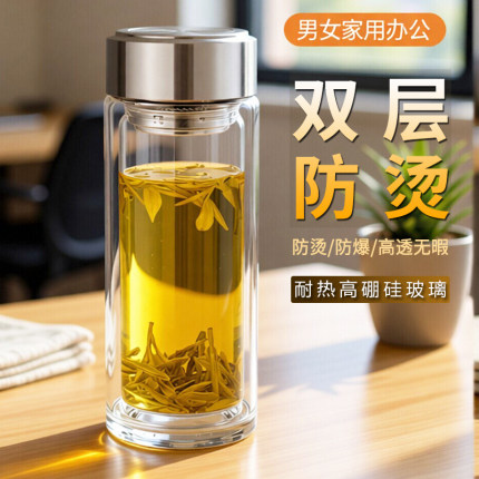 新款大容量双层玻璃杯男女防摔防爆泡茶杯家用办公水杯耐热带过滤