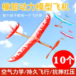 雷鸟橡皮筋动力飞机模型校小学生橡筋比赛专用航模拼装 滑翔机玩具