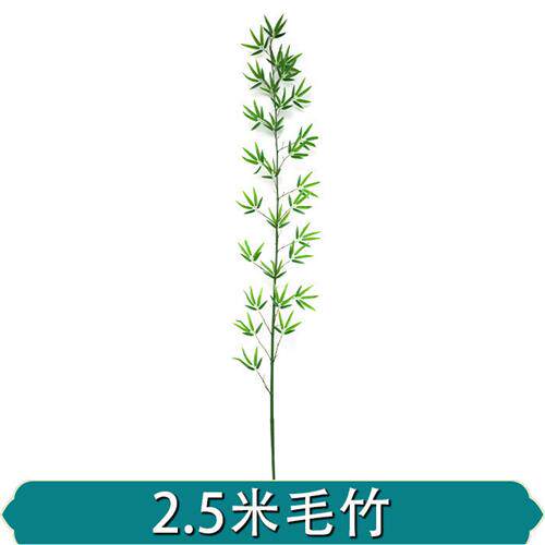 跨境竹子枝造景室内装饰塑料绿植新中式竹户外植物墙高仿真