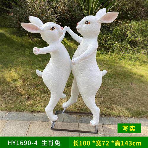 十二生肖玻璃钢雕塑鼠牛虎兔龙蛇马羊猴鸡狗猪园林景观装饰品摆件