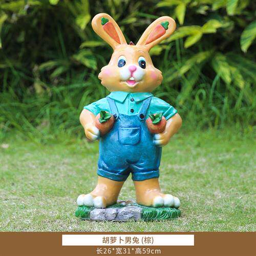 卡通动物兔子庭院花园装饰户外造景创意雕塑落地摆件售楼部小品