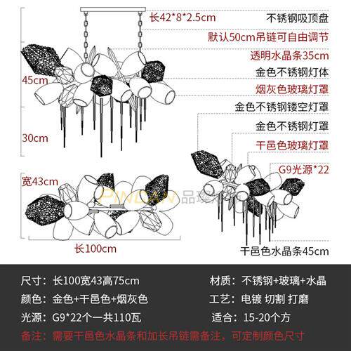 复式楼大吊灯艺术创意个性水晶客厅餐厅灯具后现代装饰灯工程制作
