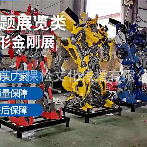 大型变形金刚模型网红大黄蜂擎天柱巨型铁艺变形金刚展览模型