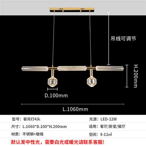 雪花玻璃琉璃吊灯刻槽创意现代客餐厅别墅复式楼后现代楼梯吊灯具