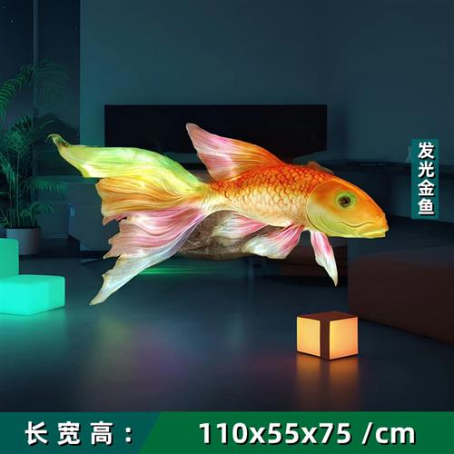 玻璃钢仿真海洋动物热带鱼章鱼螃蟹乌龟鳄鱼雕塑模型摆件水池装饰