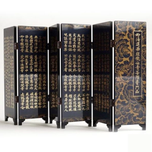 上海图书馆文创《妙法莲华经》屏风意实用摆件复古装饰中国风礼品