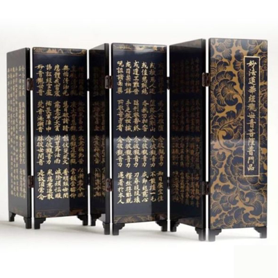 妙法莲华经桌面屏风上海图书馆