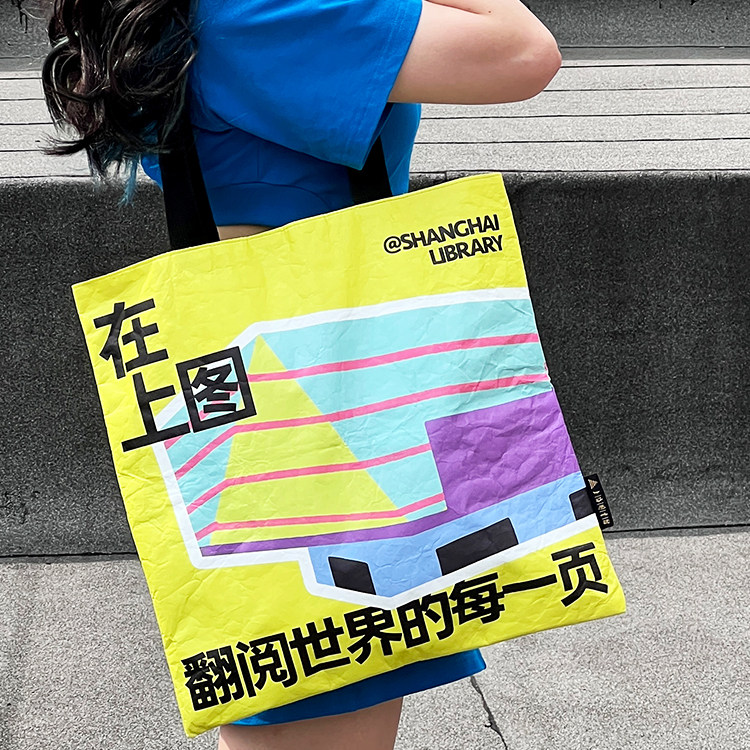 杜邦纸环保袋上海图书馆防水图片