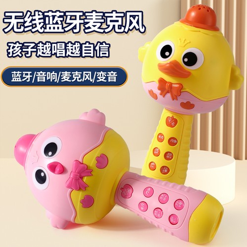 无线儿童麦克风蓝牙音响唱歌充电