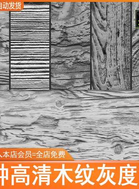 ZBrush高分辨率木纹笔刷高清psd木头损坏细节纹理sp木纹材质笔刷