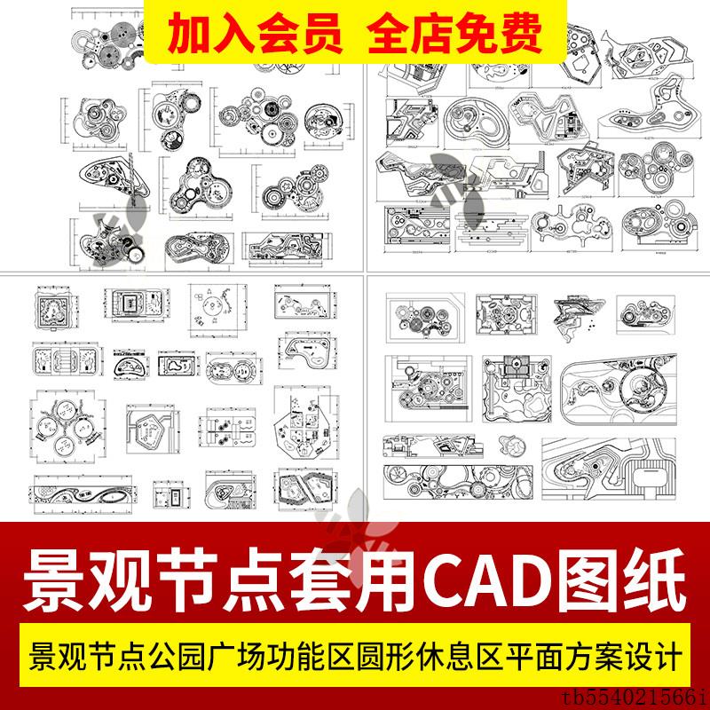 现代圆形树阵广场休闲商业功能区cad公园树池园林景观节点su模型